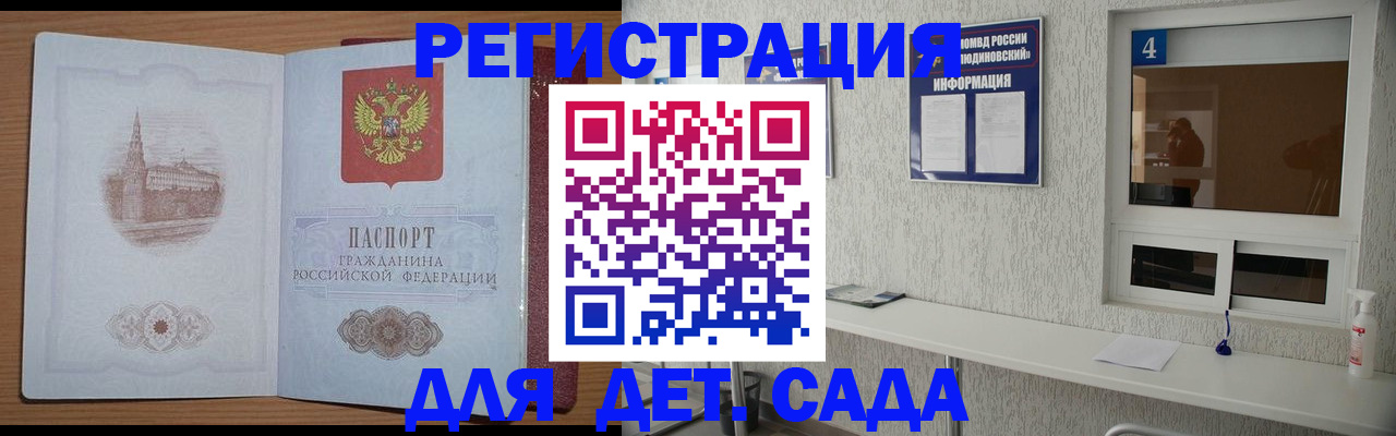 прописка от собственника в Лянторе
